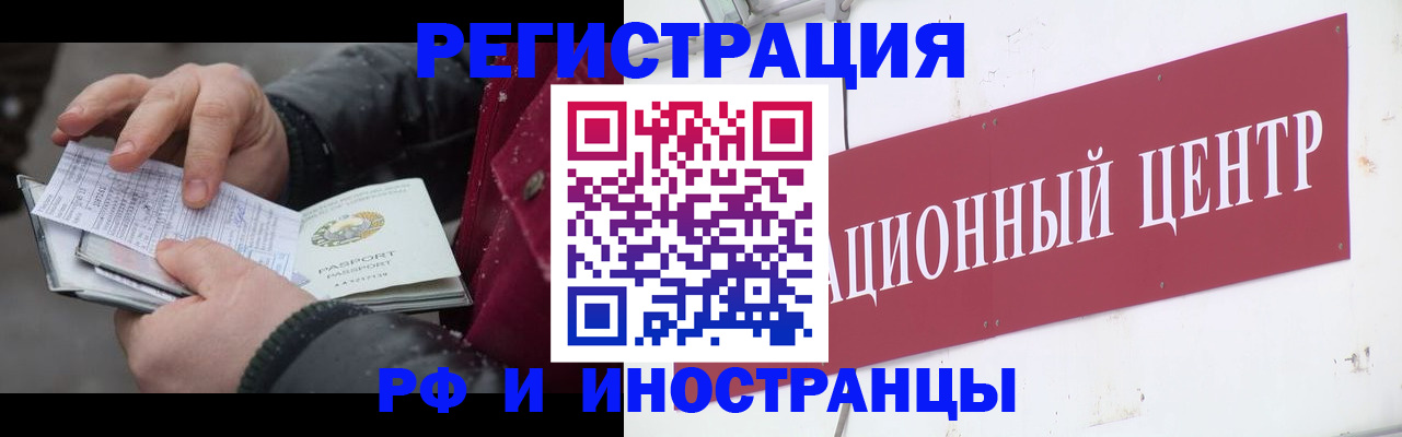 пропишу в квартире в Иваново
